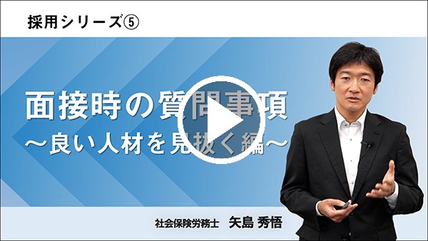 【賃金】定額残業制度の導入要件　～労務ch◆経営者のための◆労務ポイント解説～